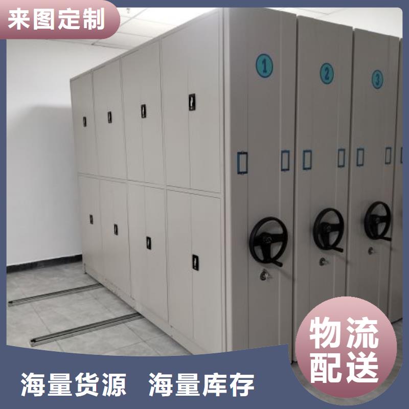 廠家歡迎來(lái)電【鑫康】電腦控制密集架