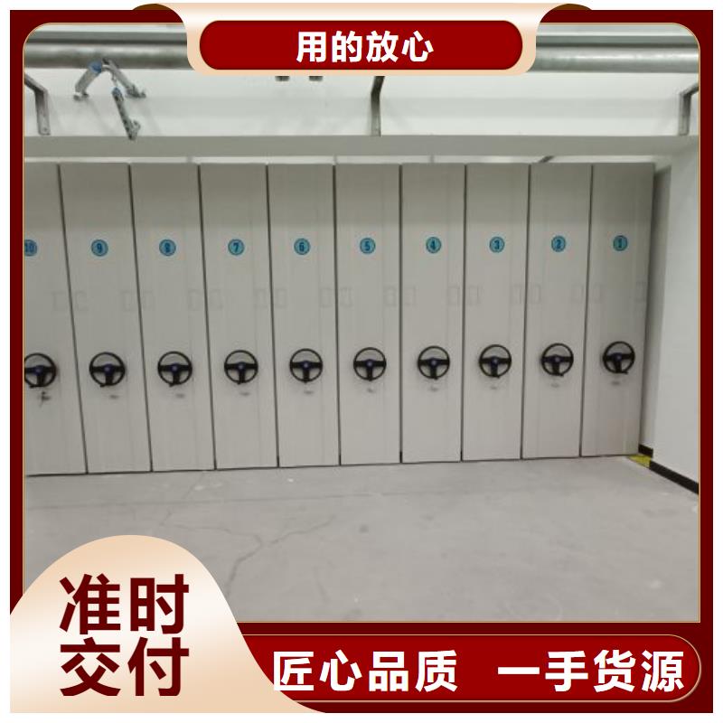 創造求實【鑫康】半封閉密集架