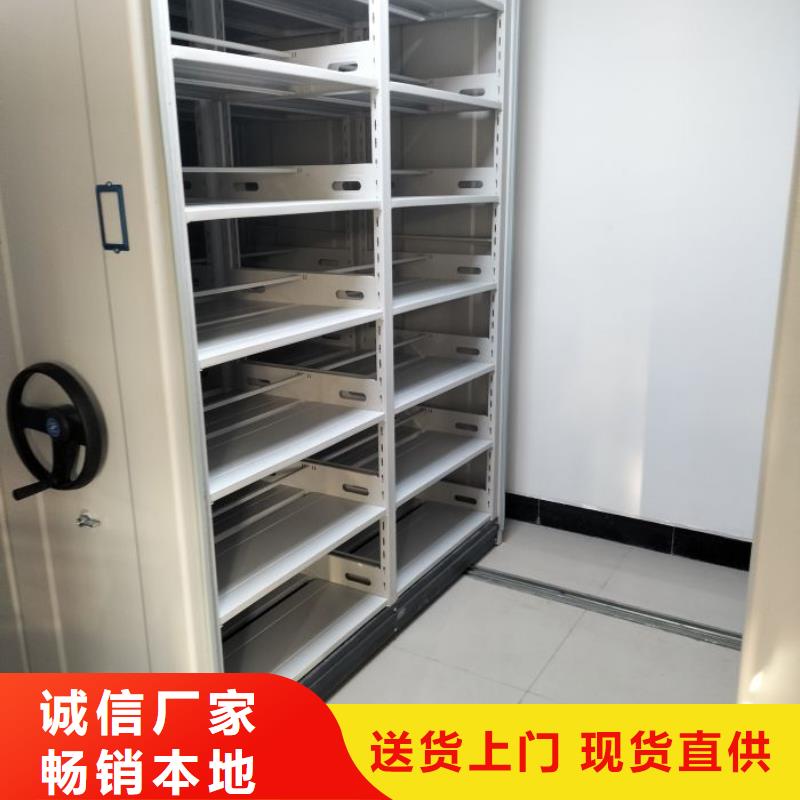 厂家客户至上【鑫康】密集型档案移动柜