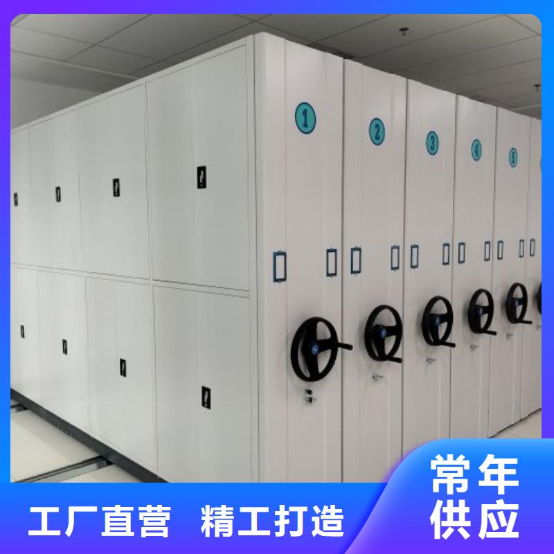 代理价【鑫康】档案室文件密集架