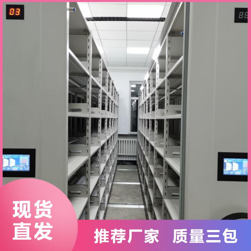 行情預測【鑫康】檔案移動密集架