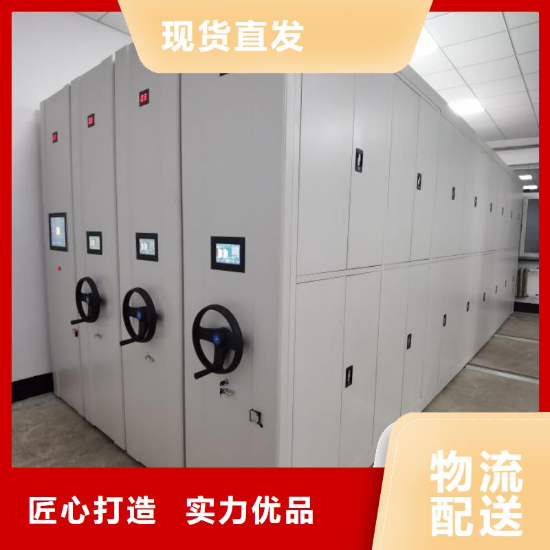創造致遠【鑫康】半封閉密集架