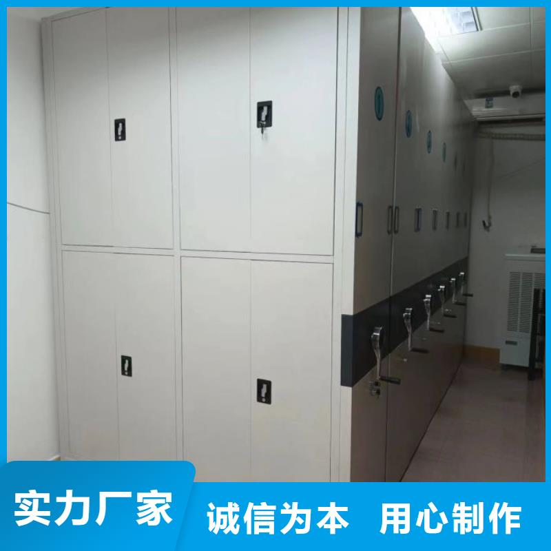 常見故障【鑫康】檔案資料管理密集柜