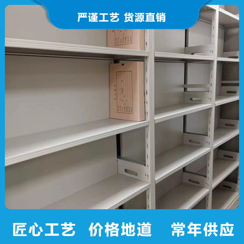 保密資料柜品牌-報價_智能移動密集柜檔案柜文件柜鑫康檔案設備銷售有限公司