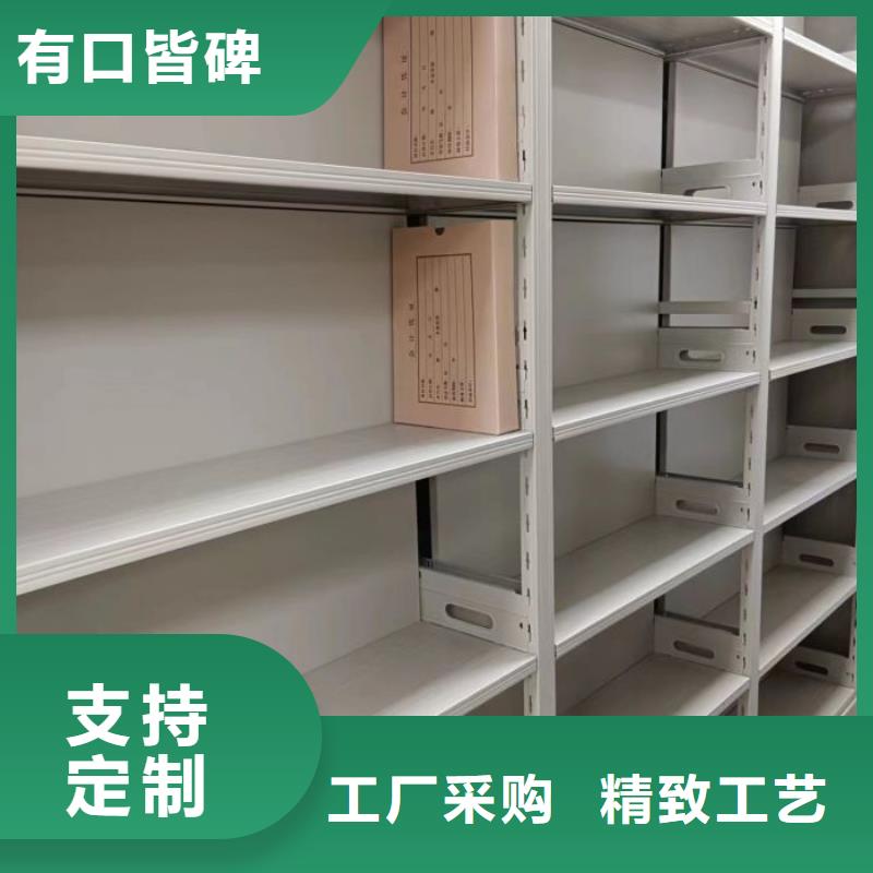 零售价【鑫康】档案资料柜