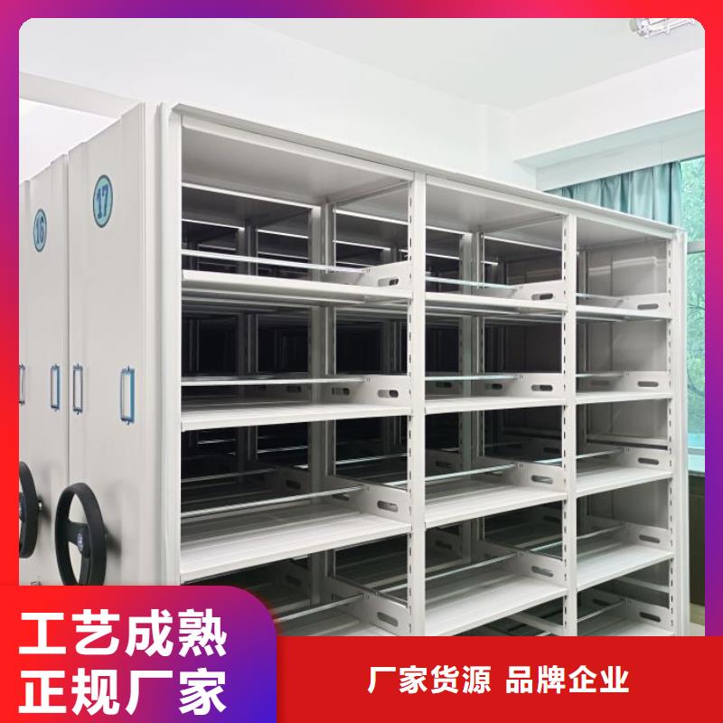 厂家的创造改变格局【鑫康】梅州优选道轨式移动密集架