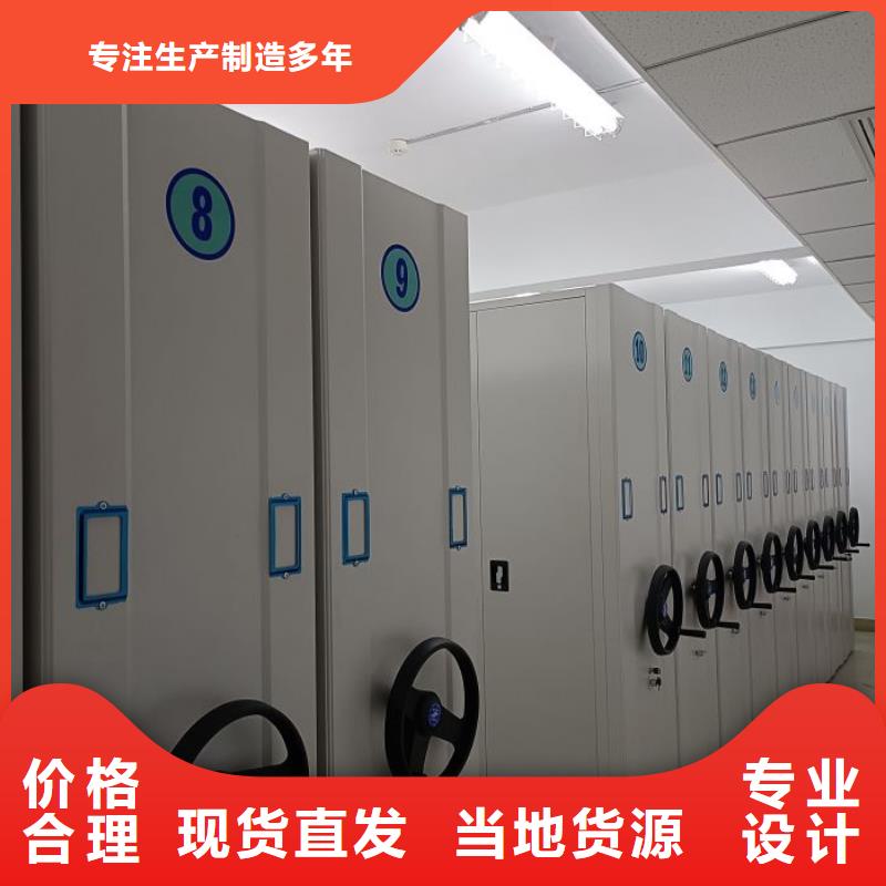 半封閉式移動密集架、半封閉式移動密集架廠家直銷-價格實惠