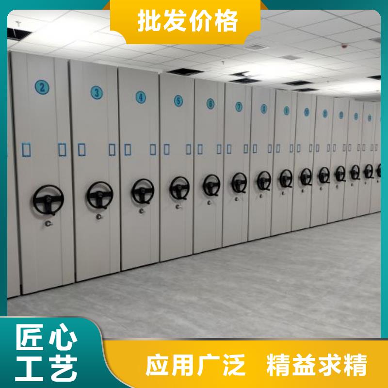 厂家的好处和积影响【鑫康】项目档案保管密集架