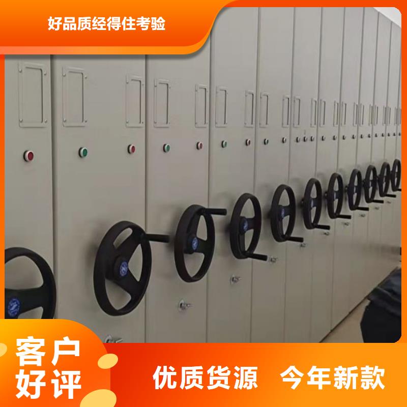 歡迎致電電動(dòng)智能型密集柜