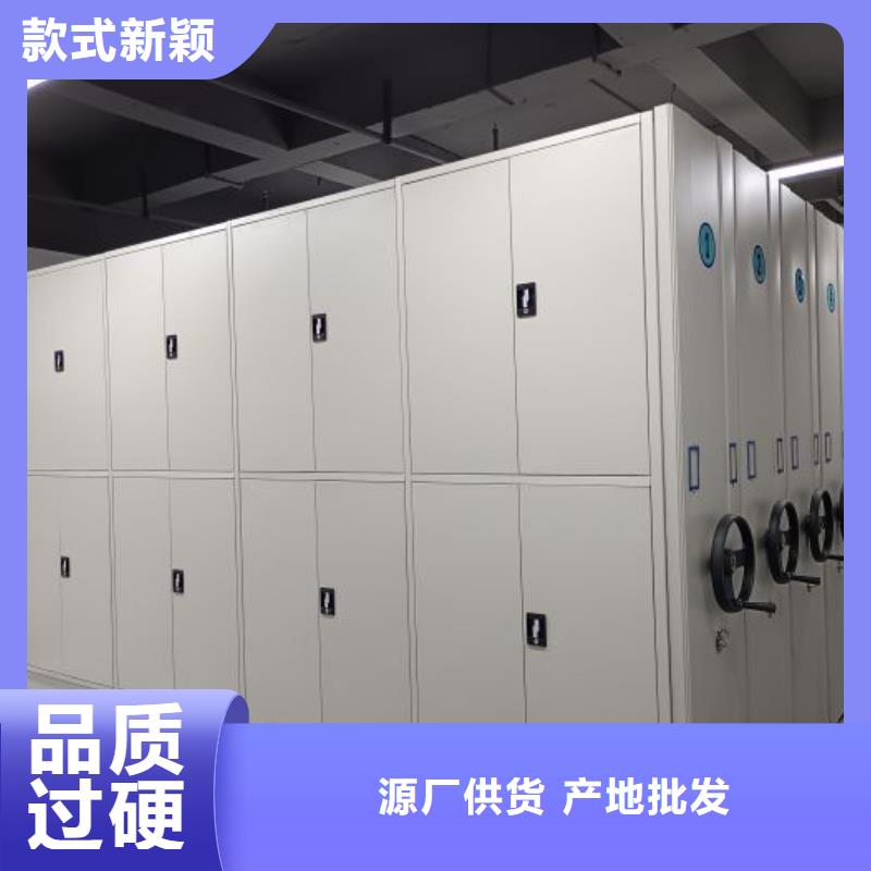 厂家的创造改变格局【鑫康】梅州优选道轨式移动密集架