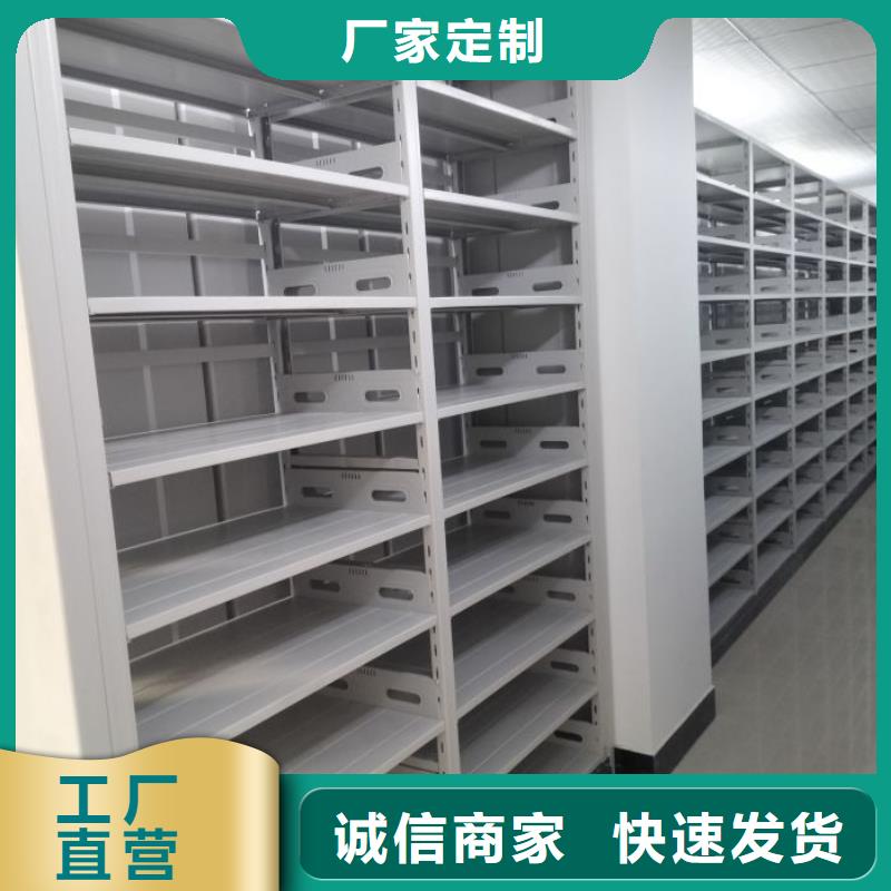 這里買更優(yōu)惠【鑫康】物證密集架