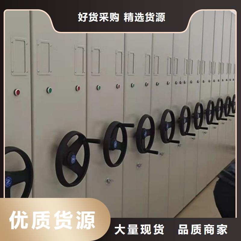 认真负责【鑫康】移动档案文件架