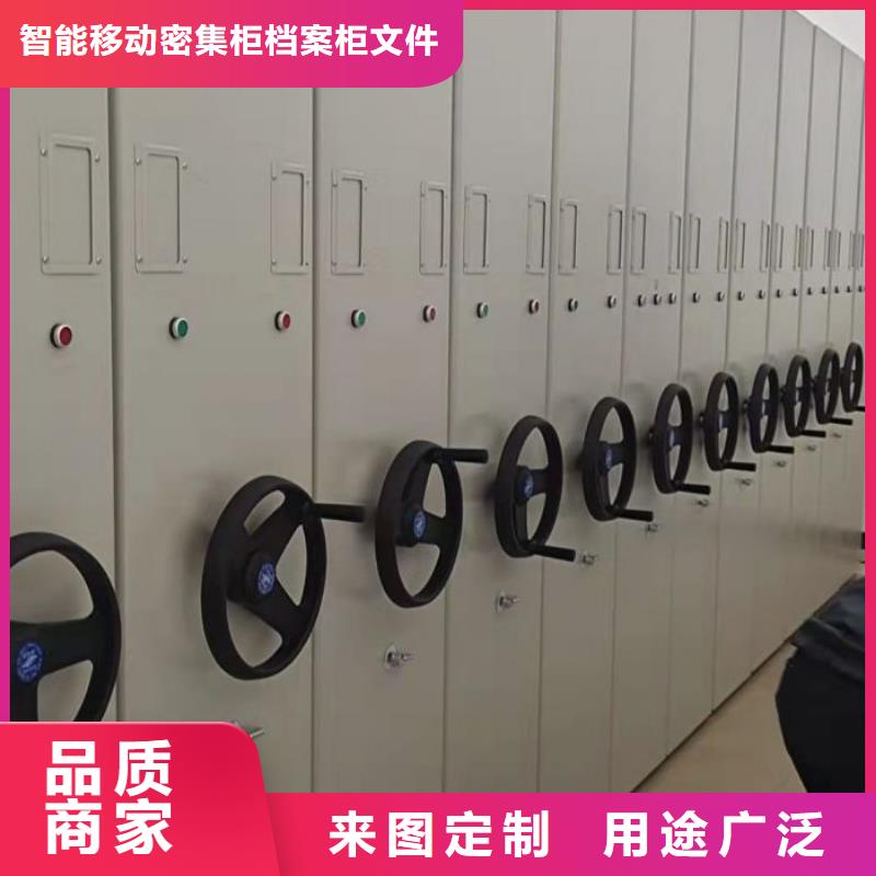 免費(fèi)安裝【鑫康】檔案室智能密集柜
