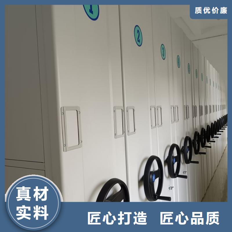 厂家的好处和积影响【鑫康】项目档案保管密集架