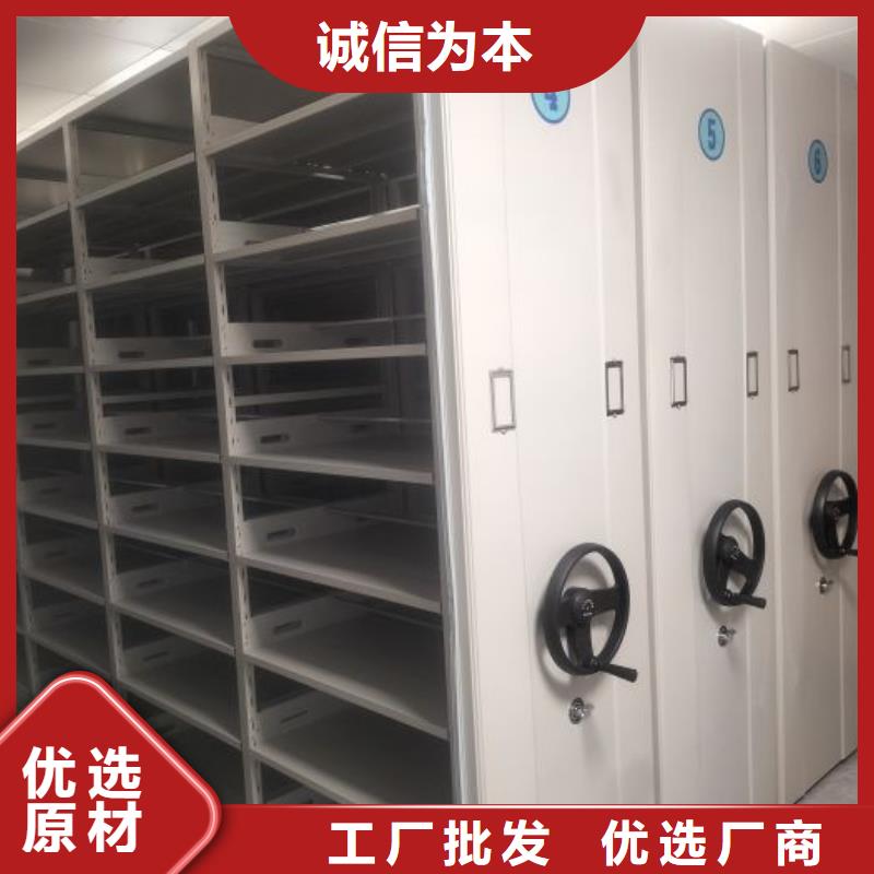 厂家的创造改变格局【鑫康】梅州优选道轨式移动密集架