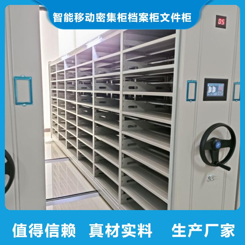 全力以赴【鑫康】挂表密集柜