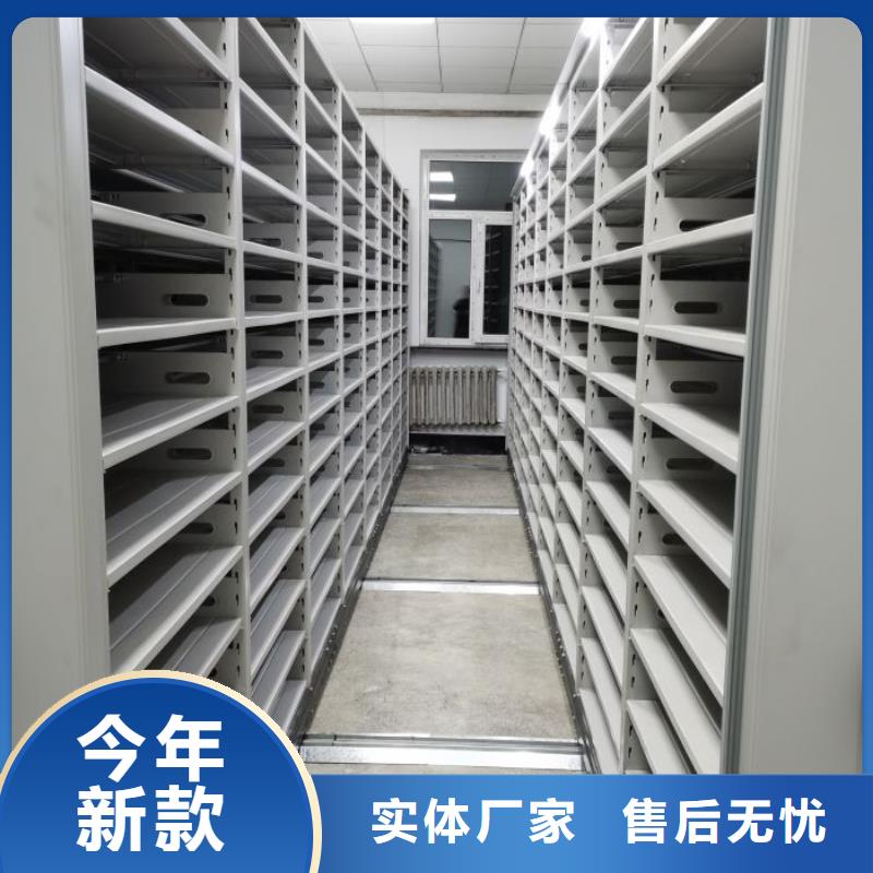 誠信【鑫康】圖書密集柜