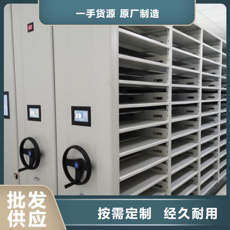 出廠拿貨價【鑫康】電動智能移動密集架