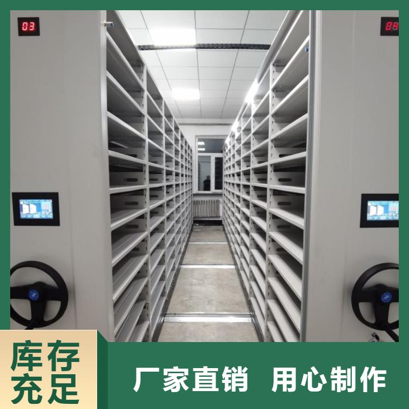 出廠拿貨價【鑫康】電動智能移動密集架