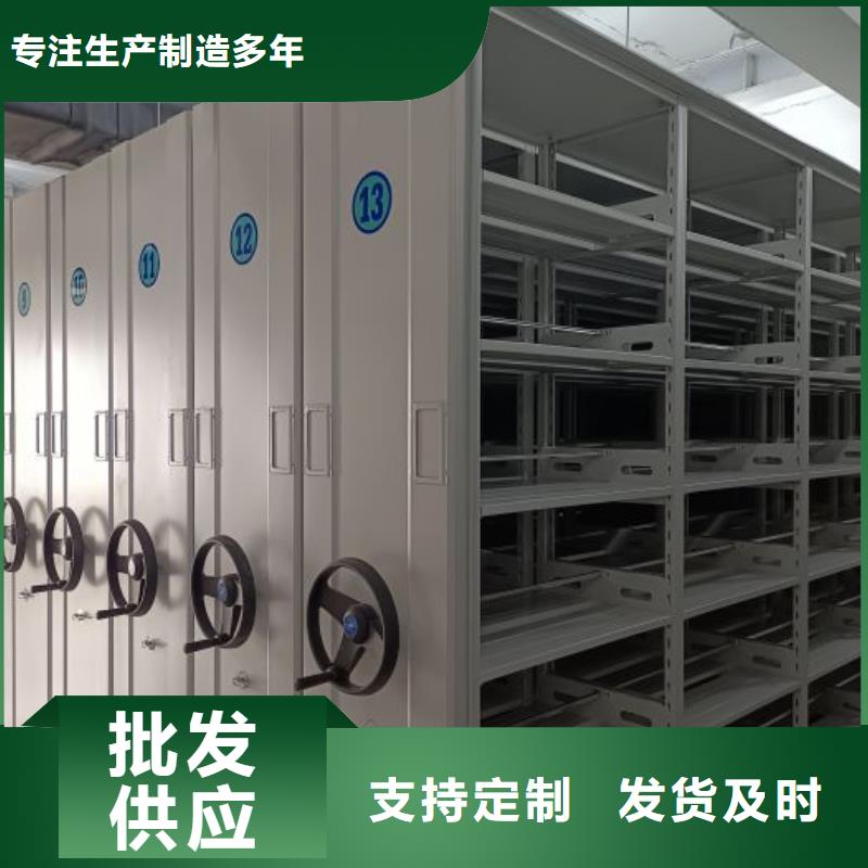 报价多少钱【鑫康】档案架密集
