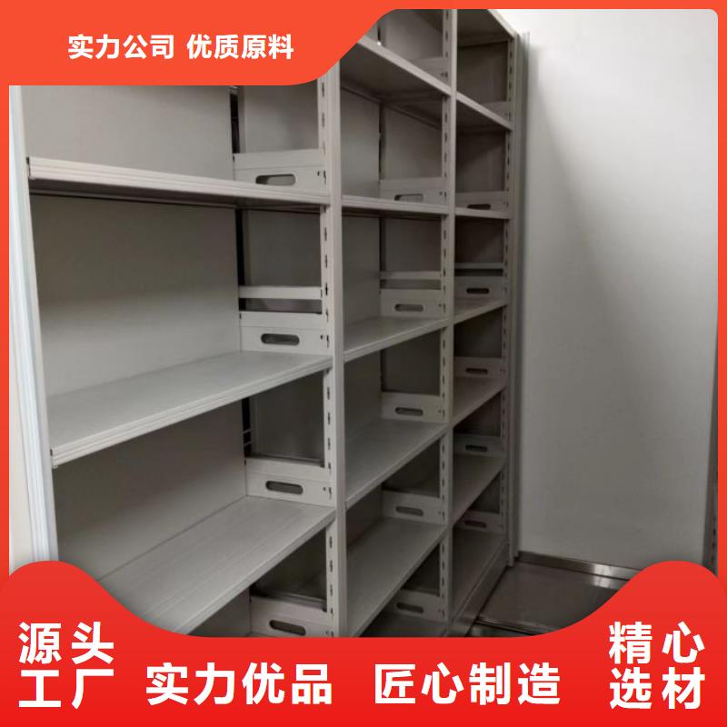 批發密集架檔案柜_品牌廠家