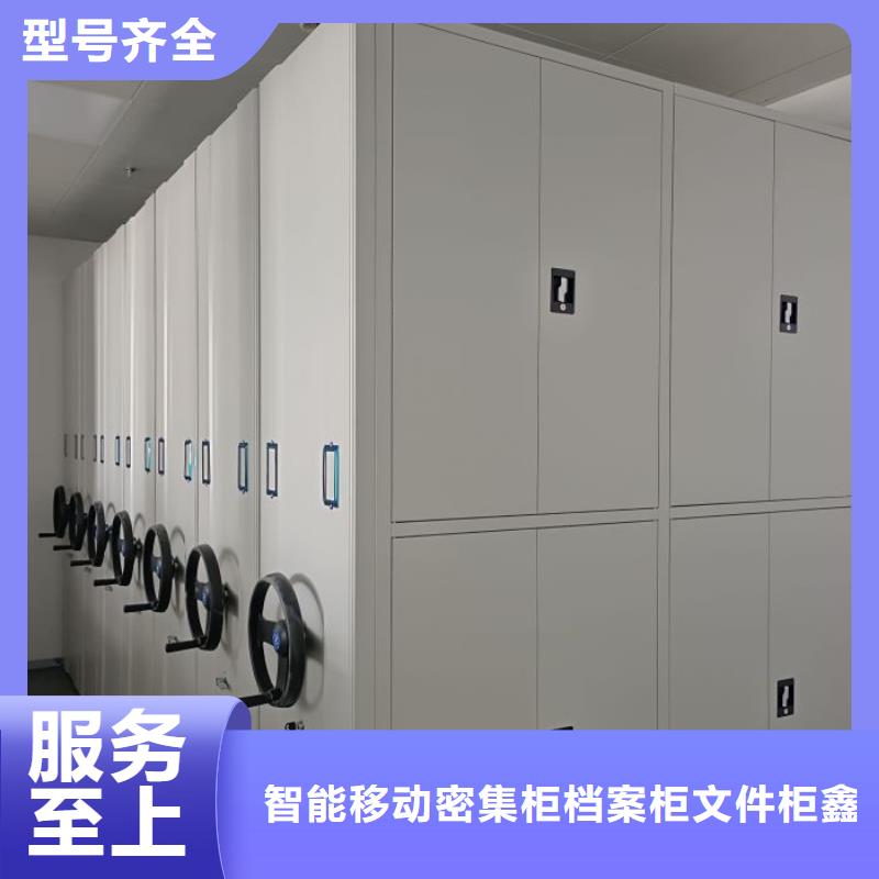 施工案例【鑫康】屯昌縣智能電腦檔案柜