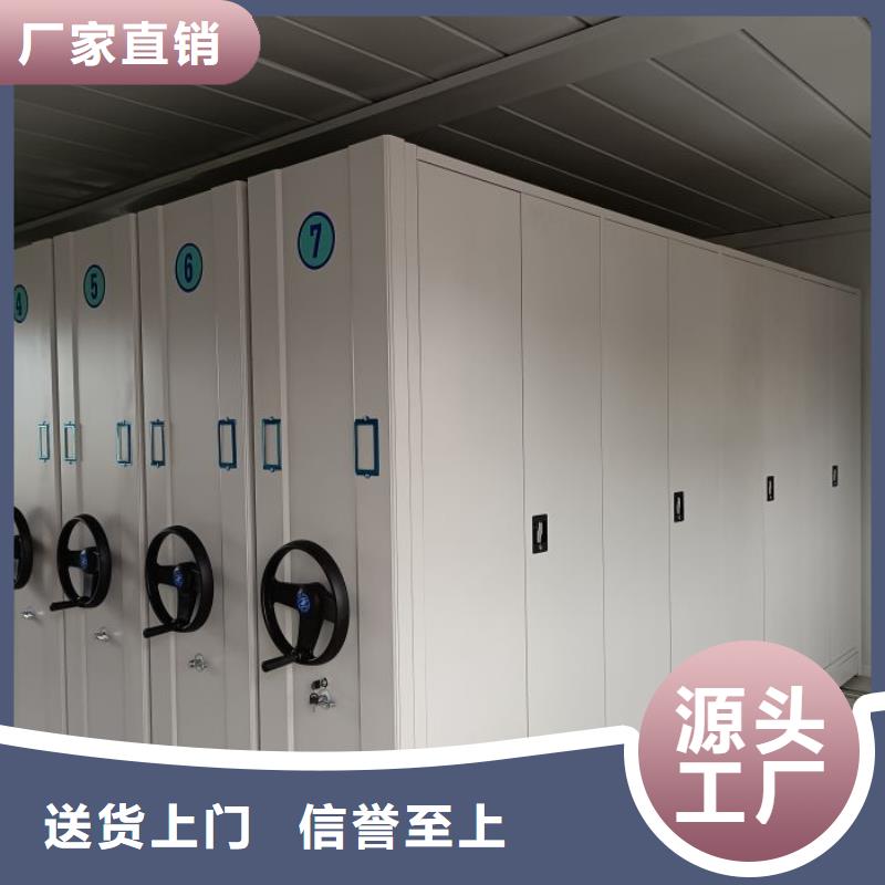 出廠拿貨價【鑫康】電動智能移動密集架