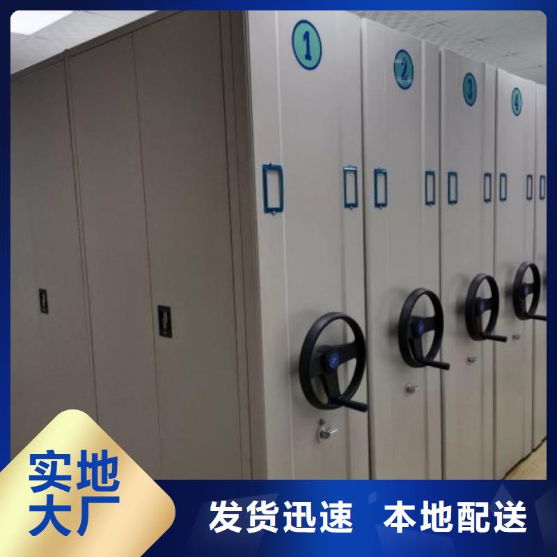 銷售電話多少【鑫康】手搖密集型憑證檔案架