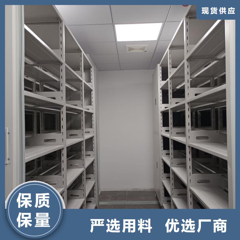 出廠拿貨價【鑫康】電動智能移動密集架