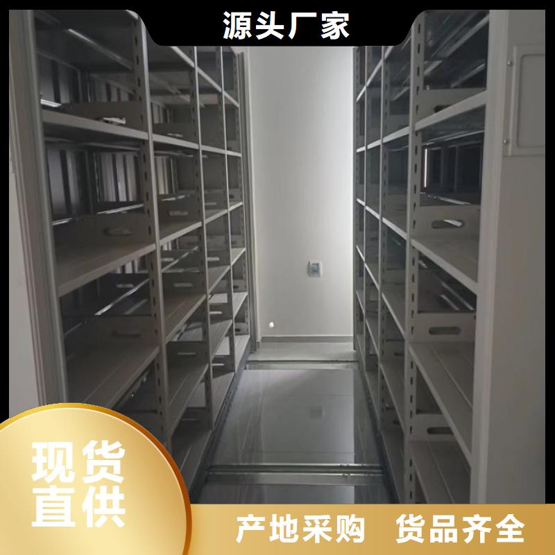 定做密集架圖書柜的公司