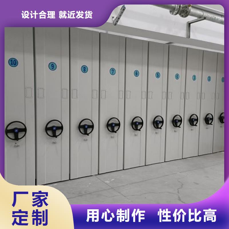 五层箱式密集架品牌:智能移动密集柜档案柜文件柜鑫康档案设备销售有限公司