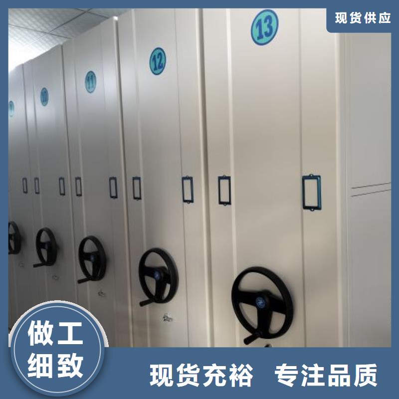 品牌的手摇档案柜公司