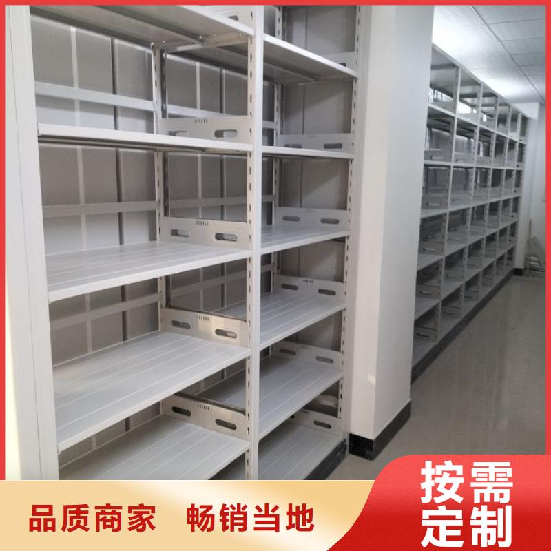 項目檔案保管密集架品牌廠家