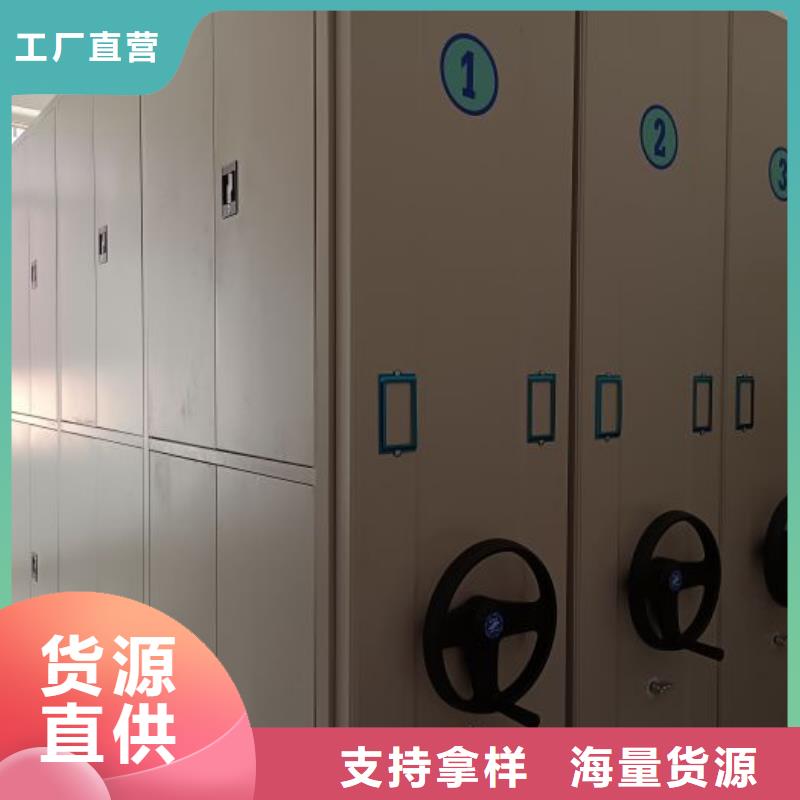 手动式密集柜生产商_智能移动密集柜档案柜文件柜鑫康档案设备销售有限公司