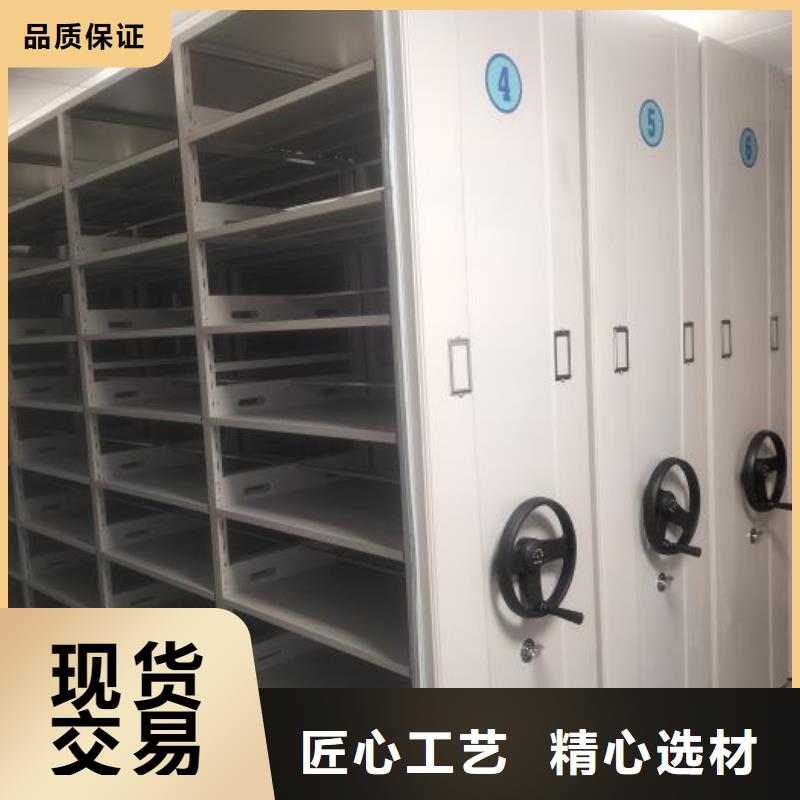 电动档案柜生产厂家有样品