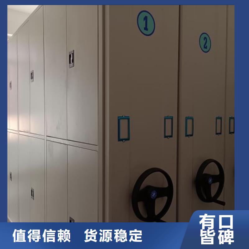 使用說明【鑫康】檔案室電動密集架