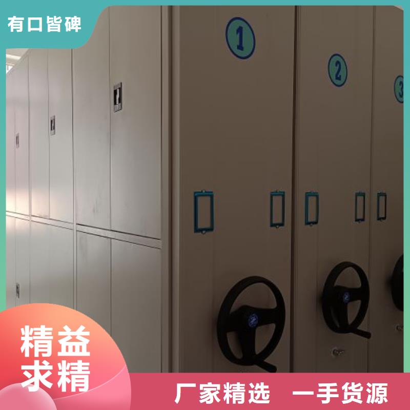 新穎潮流【鑫康】校用密集架