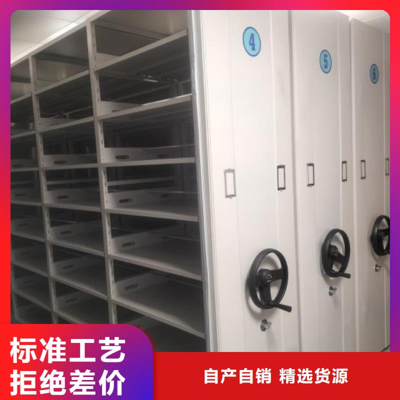 電動智能型檔案柜-可貨到付款