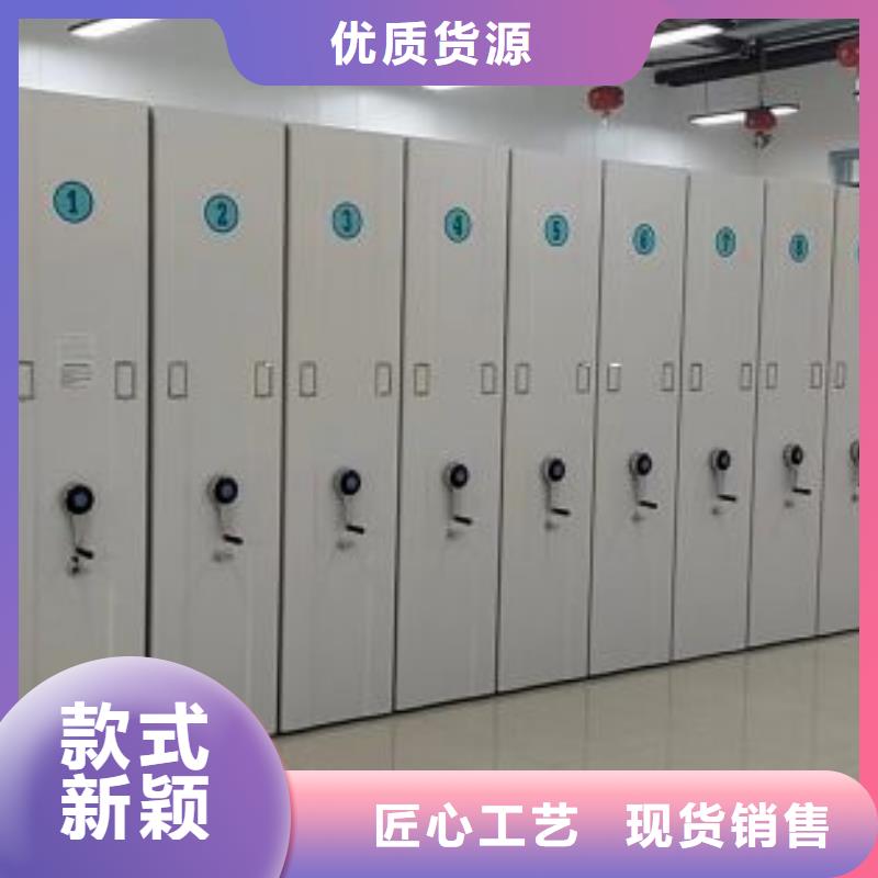 手摇密集柜公司-加工厂