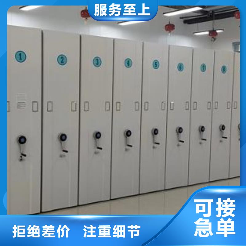 質優價廉的智能檔案電動密集架經銷商