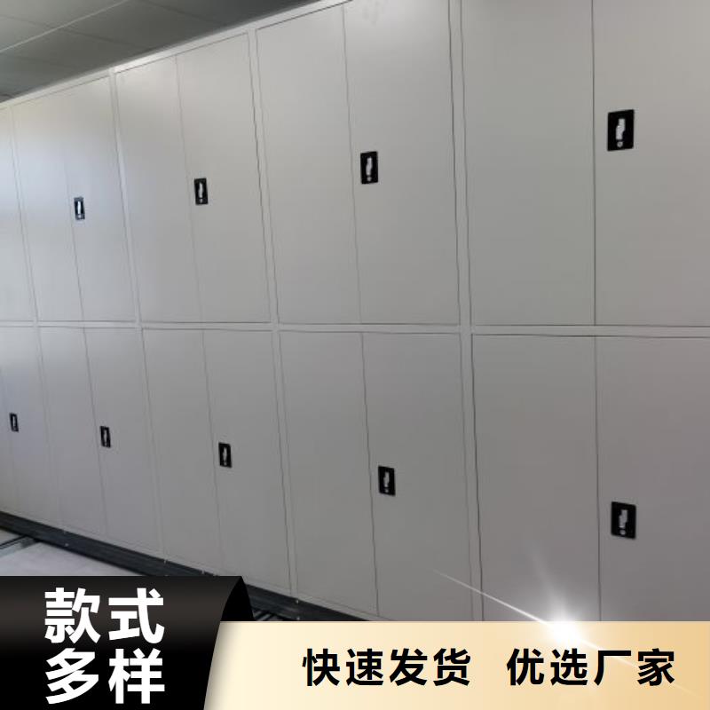 新穎潮流【鑫康】校用密集架