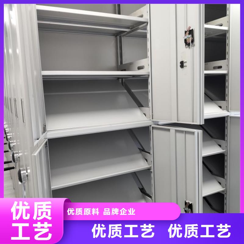 言必信果【鑫康】密集型档案资料柜