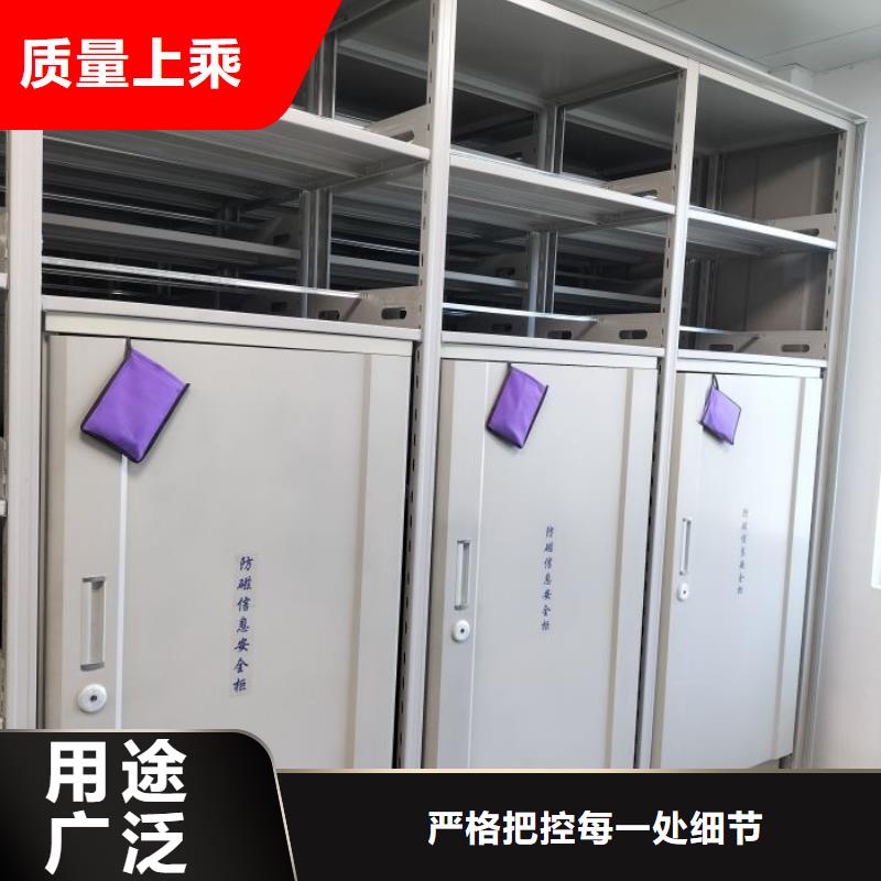 產品特性和使用方法【鑫康】智能電動密集柜