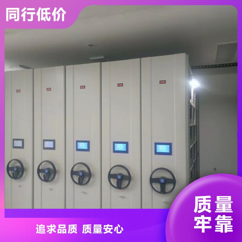 質優價廉的智能檔案電動密集架經銷商