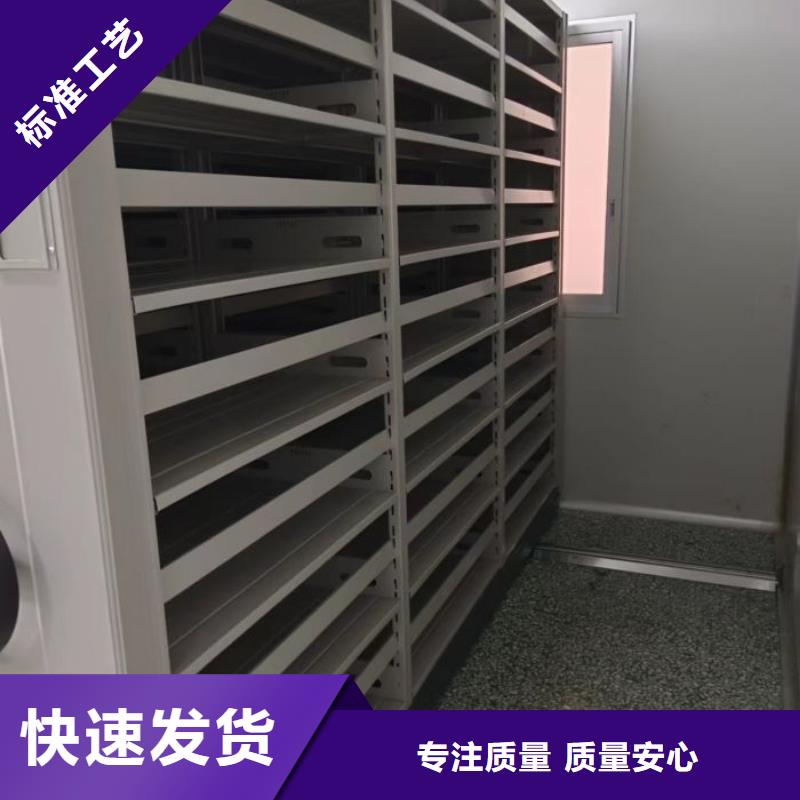 新穎潮流【鑫康】校用密集架