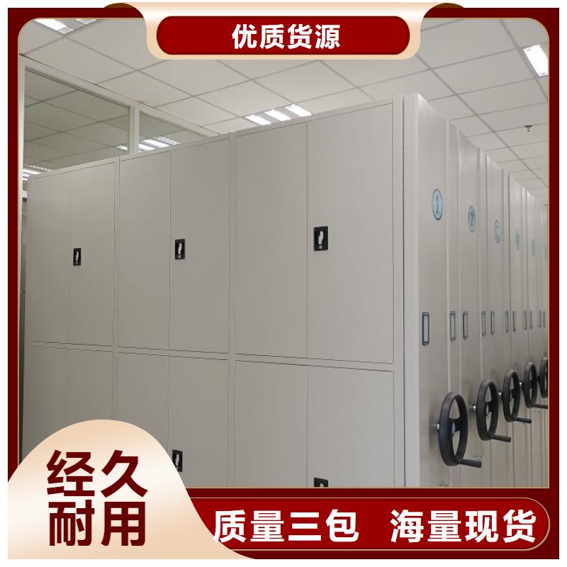 供應商家【鑫康】自選層檔案柜