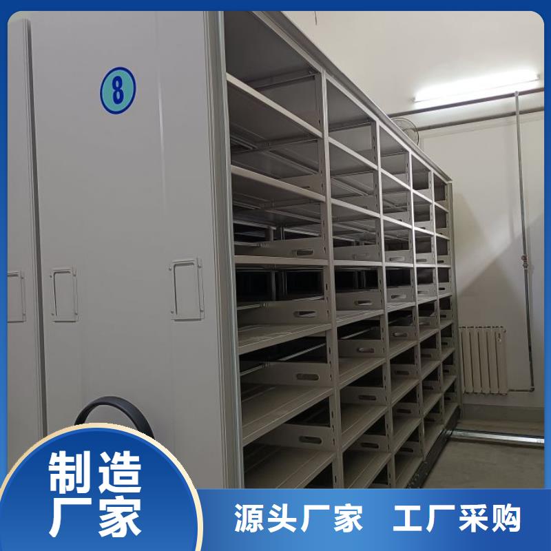 規格型號【鑫康】檔案架密集