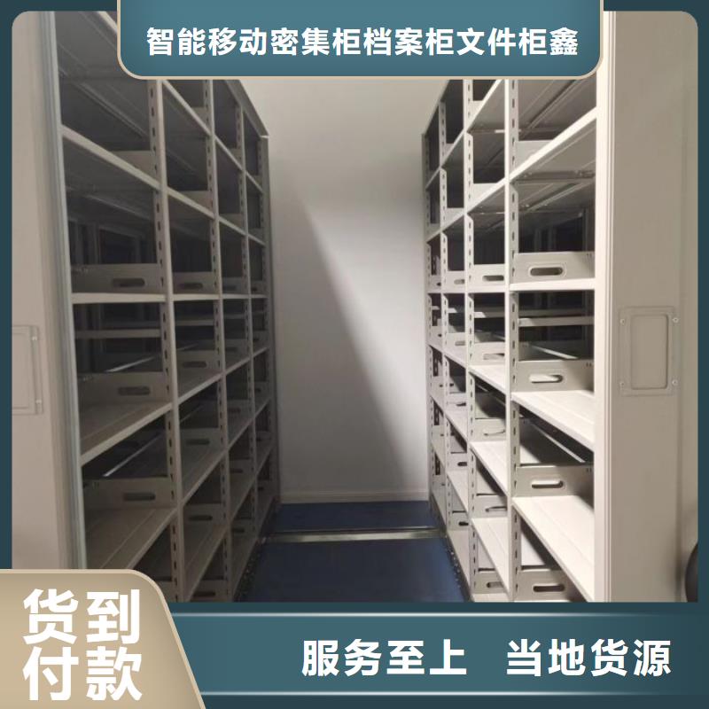 优选：钢制手摇密集架基地