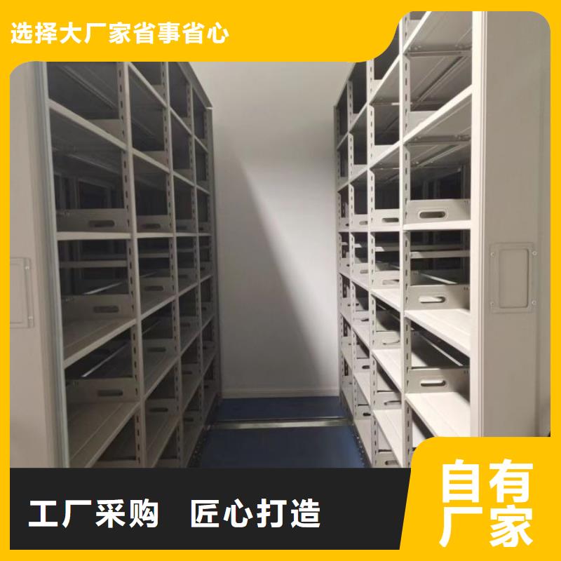 供應保密型密集架的公司