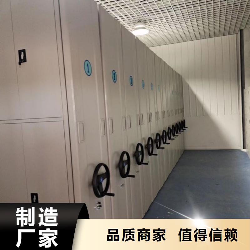 密集電動智能檔案架_可定制